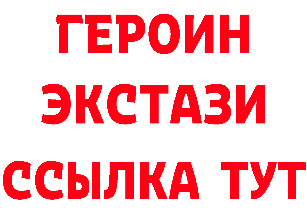 ГАШИШ Изолятор ТОР это hydra Семилуки