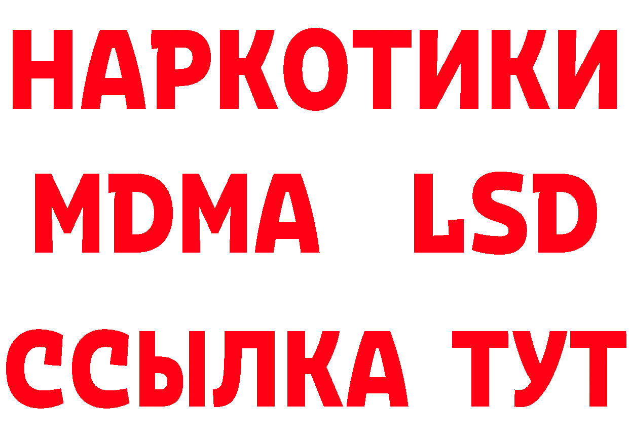 Купить закладку  как зайти Семилуки